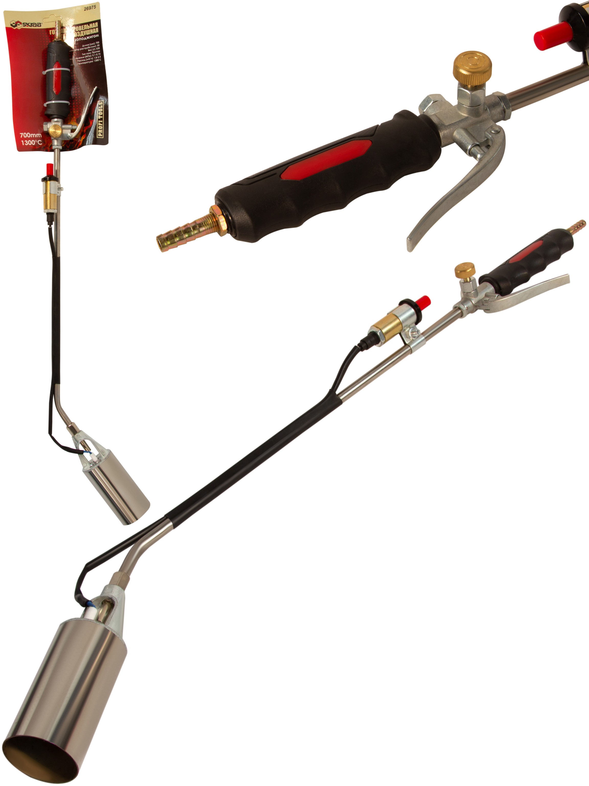 Горелка кровельная газовоздушная Skrab 26975 с пьезоподжигом / 700 мм.