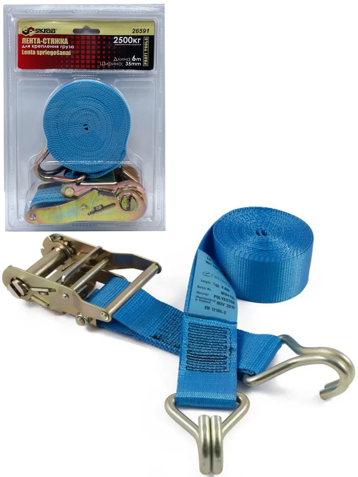 Лента-стяжка Skrab 26591 для крепления груза / 6 м.