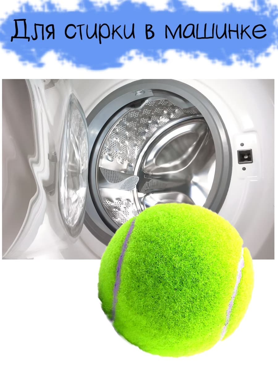 Мячи для большого тенниса Bosaite в пакете,Т47028 / 3 шт.