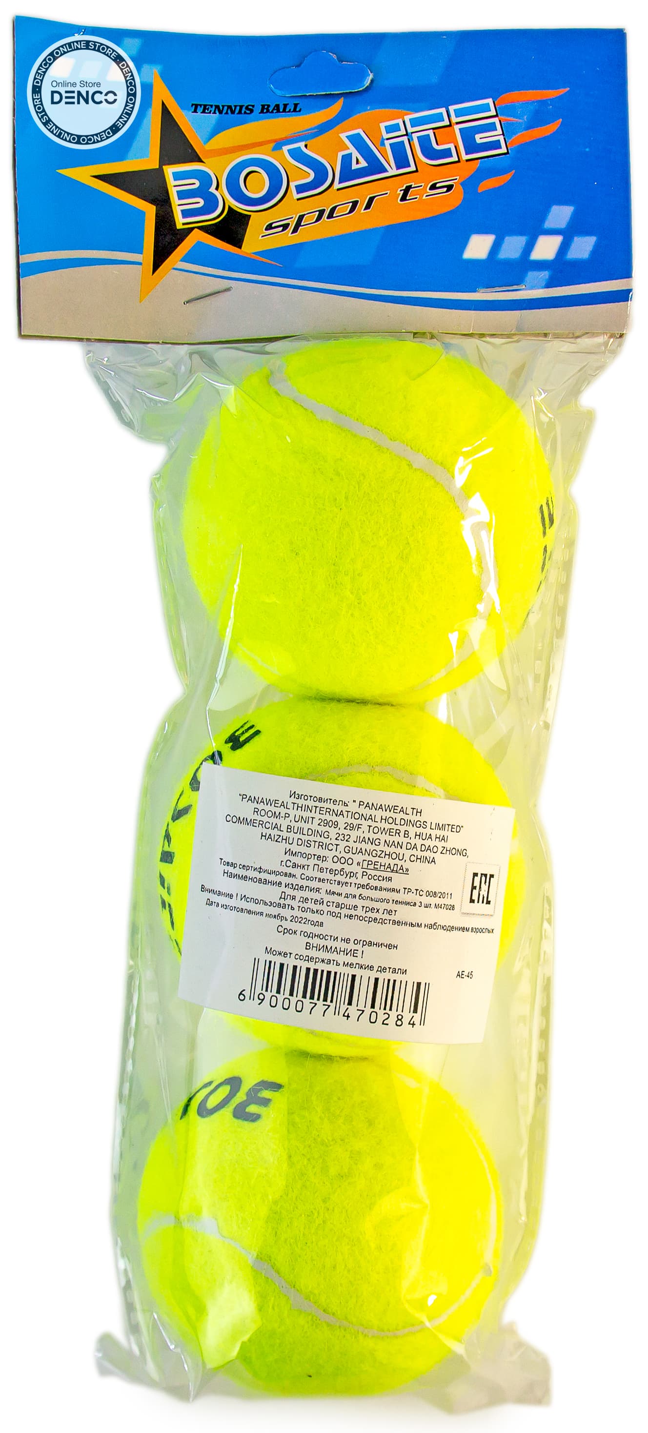 Мячи для большого тенниса Bosaite в пакете,Т47028 / 3 шт.
