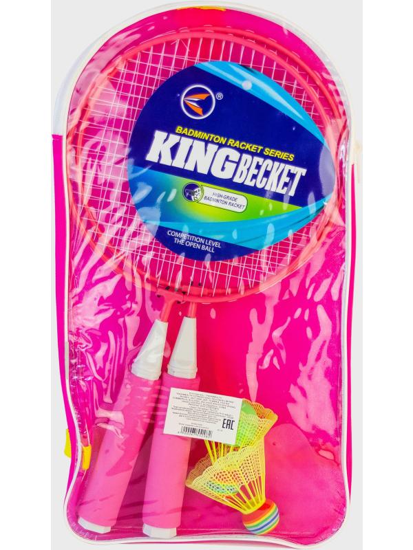 Ракетки укороченные KingBecket для бадминтона с воланами и мячиком в рюкзаке, 55208 / Микс
