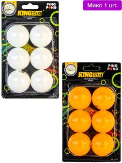 Набор мячиков для пинг понга KingBecket 55226 6 шт. / Цвет Микс