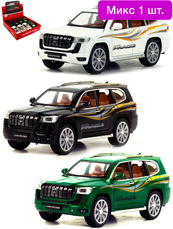 Металлическая машинка Model Car 1:24 «Toyota Land Cruiser Prado» 5524, 21 см., инерционная, свет, звук / Микс