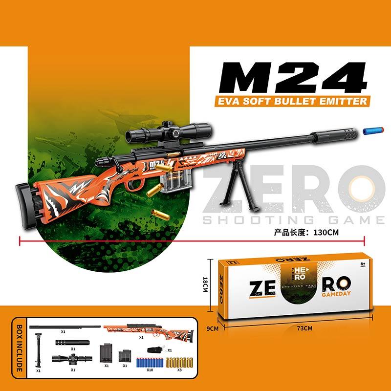 Автомат игрушечный M24 130 см с прицелом, мягкими пулями и вылетающими гильзами, KB1221 BROWN / Светло-коричневый