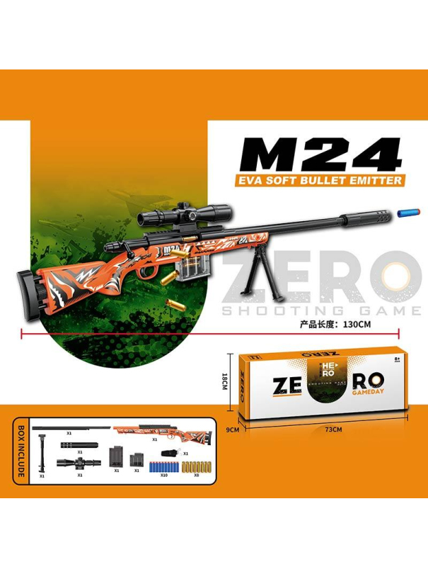 Автомат игрушечный M24 130 см с прицелом, мягкими пулями и вылетающими гильзами, KB1221 BROWN / Светло-коричневый