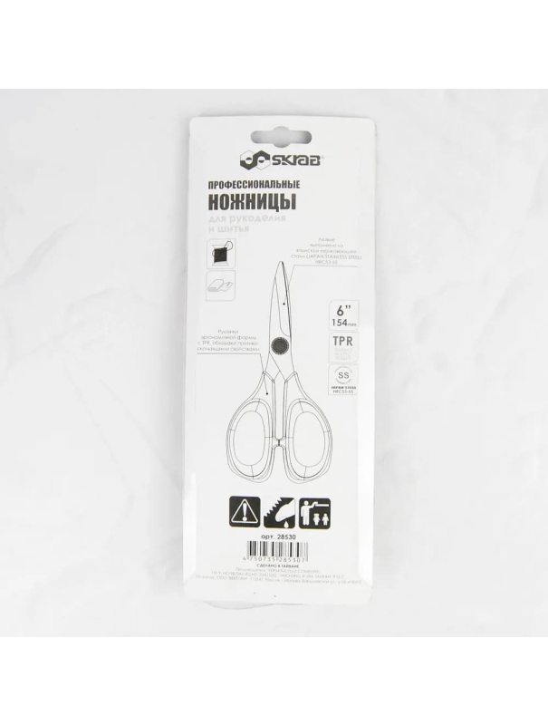 Ножницы профессиональные Skrab 28530 для рукоделия и шитья / 154 мм.