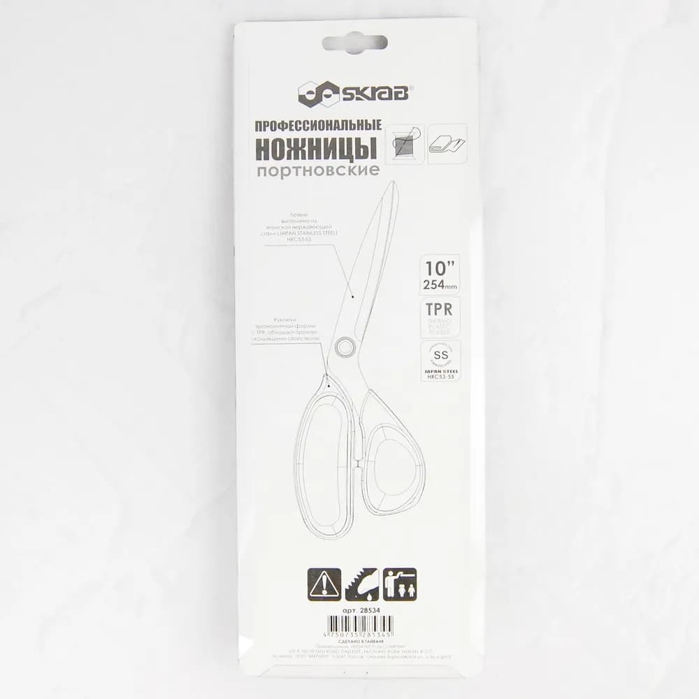 Ножницы портновские Skrab 28534 SS / 254 мм.