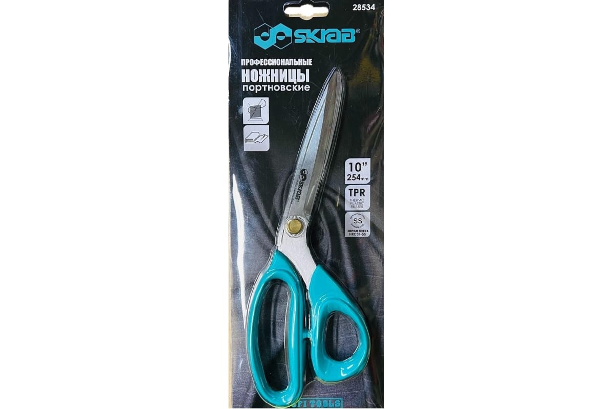 Ножницы портновские Skrab 28534 SS / 254 мм.