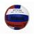 Мяч волейбольный «Meik QSV-503», размер 5, С57694 / Микс