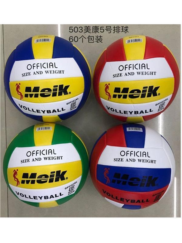 Мяч волейбольный «Meik QSV-503», размер 5, С57694 / Микс