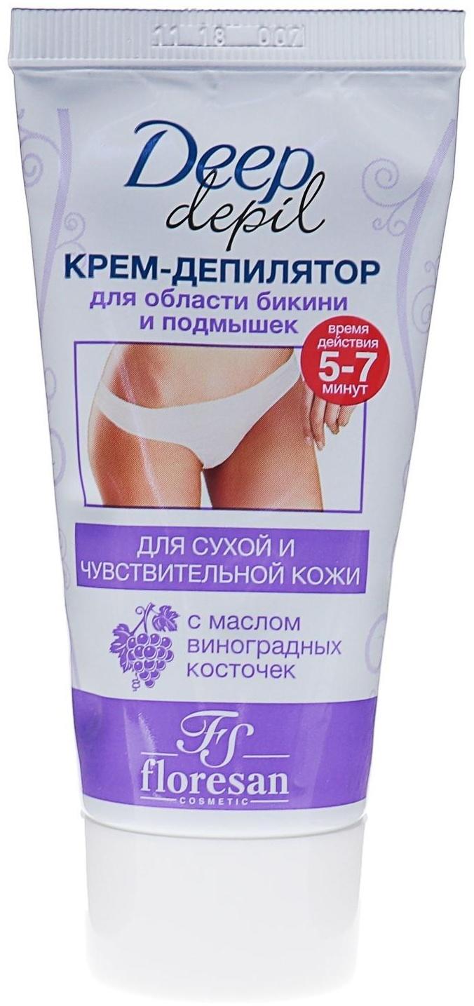 Крем-депилятор Floresan Deep Depil для бикини и подмышек с маслом виноградных косточек, 50 мл