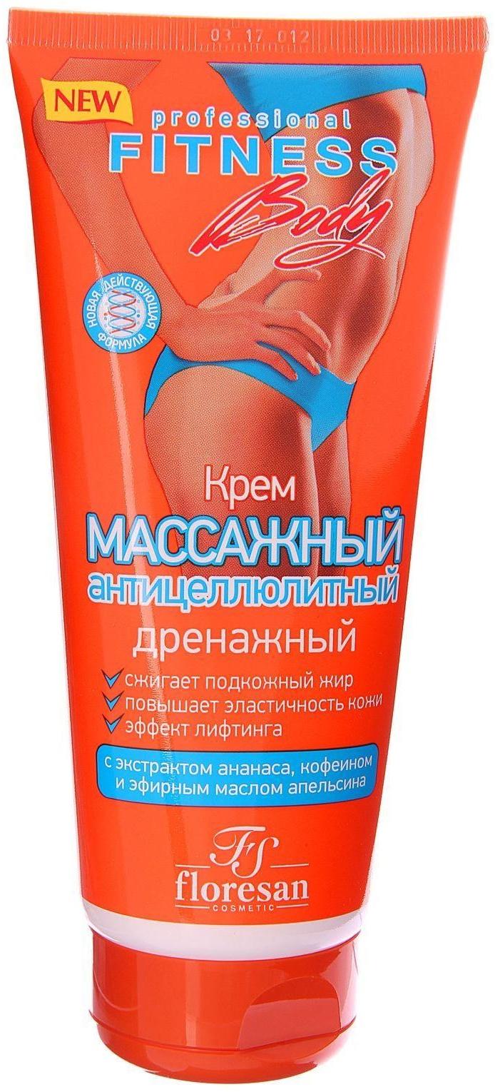 Крем-массажный Fitness body «Антицеллюлитный дренажный», 200 мл