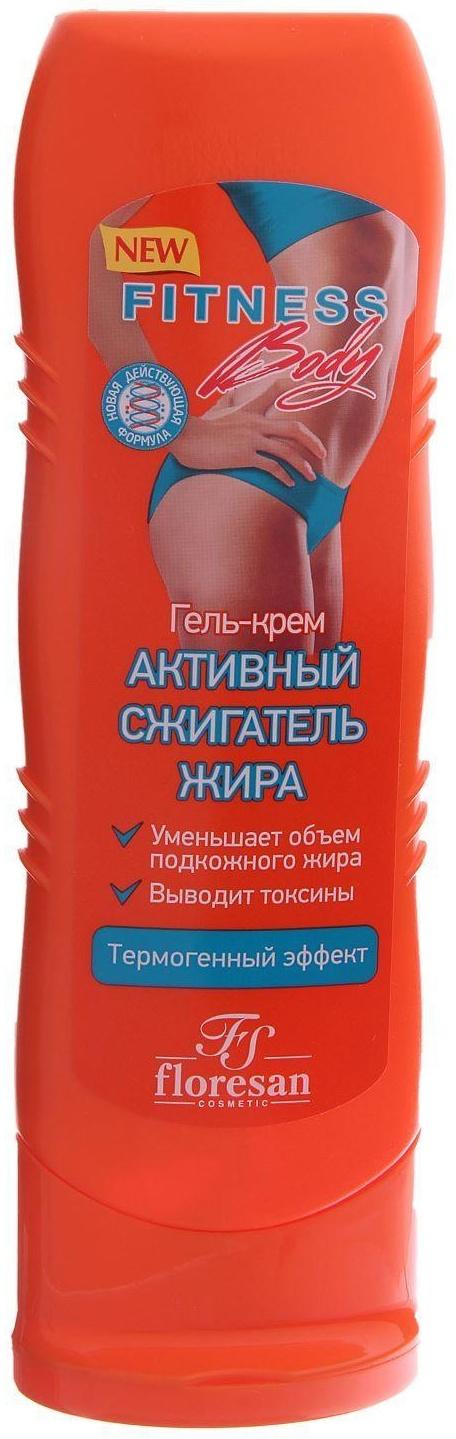 Гель-крем Fitness body «Активный сжигатель жира», 125 мл