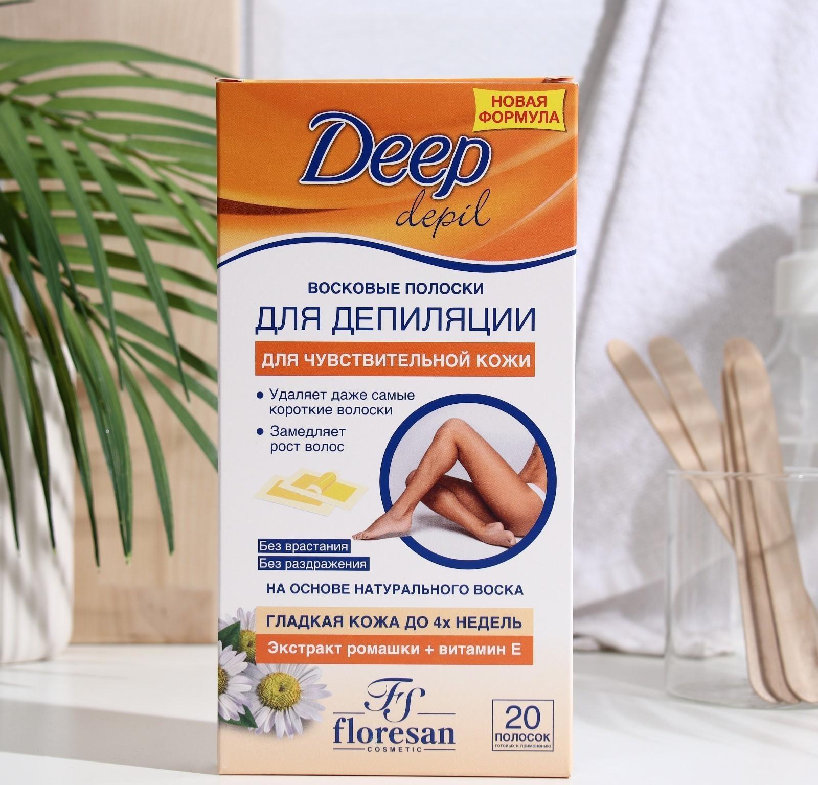 Восковые полоски для депиляции Deep Depil, с ромашкой, для чувствительной кожи, 20 шт
