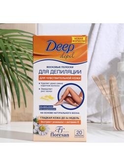 Восковые полоски для депиляции Deep Depil, с ромашкой, для чувствительной кожи, 20 шт