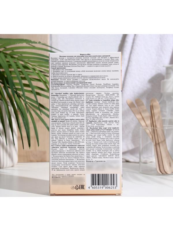 Восковые полоски для депиляции Deep Depil, с ромашкой, для чувствительной кожи, 20 шт