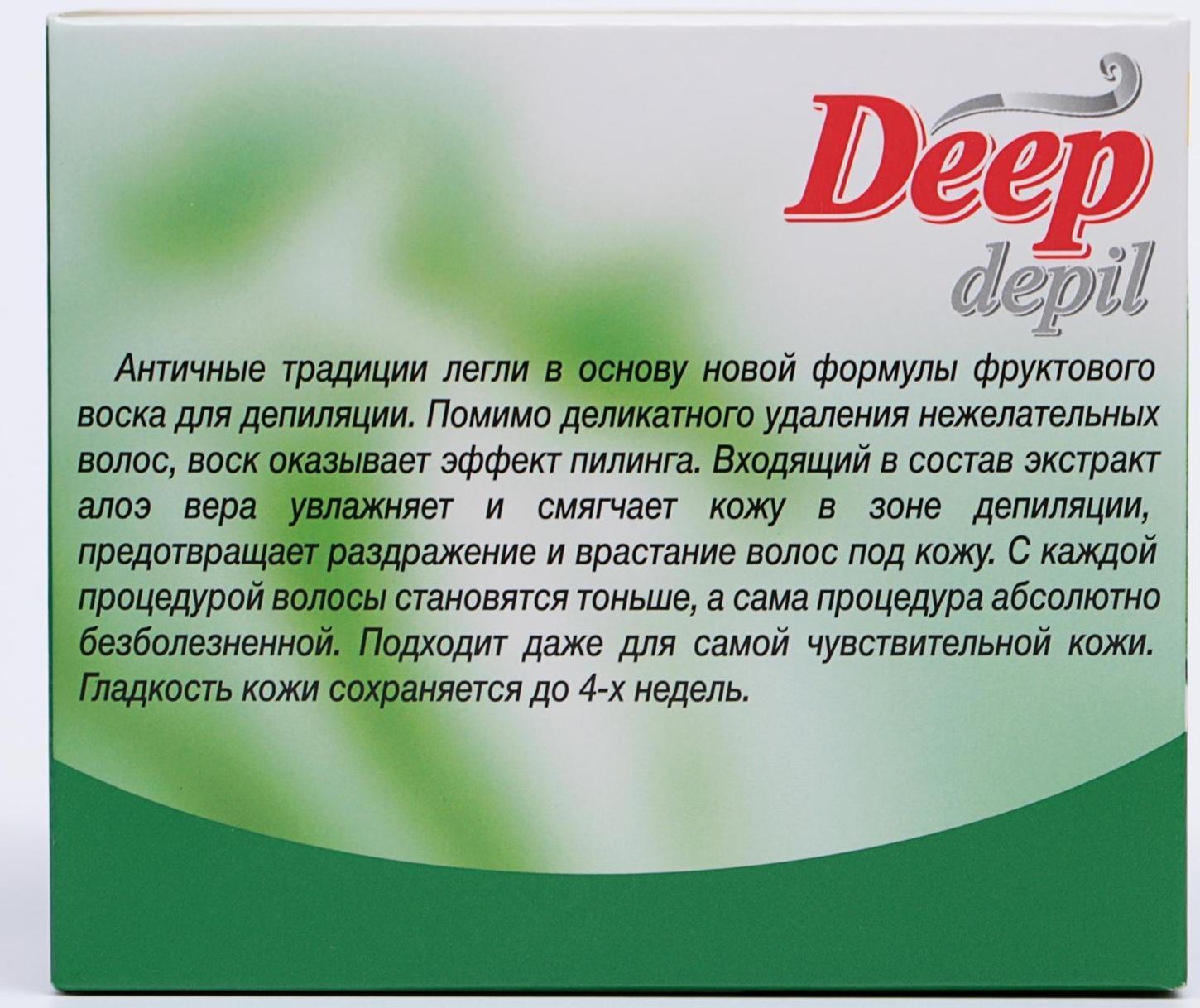 Фруктовый воск для депиляции Floresan с экстрактом алоэ вера, 350 мл