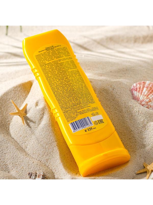Молочко для загара солнцезащитное, водостойкое, SPF 25, 125 мл