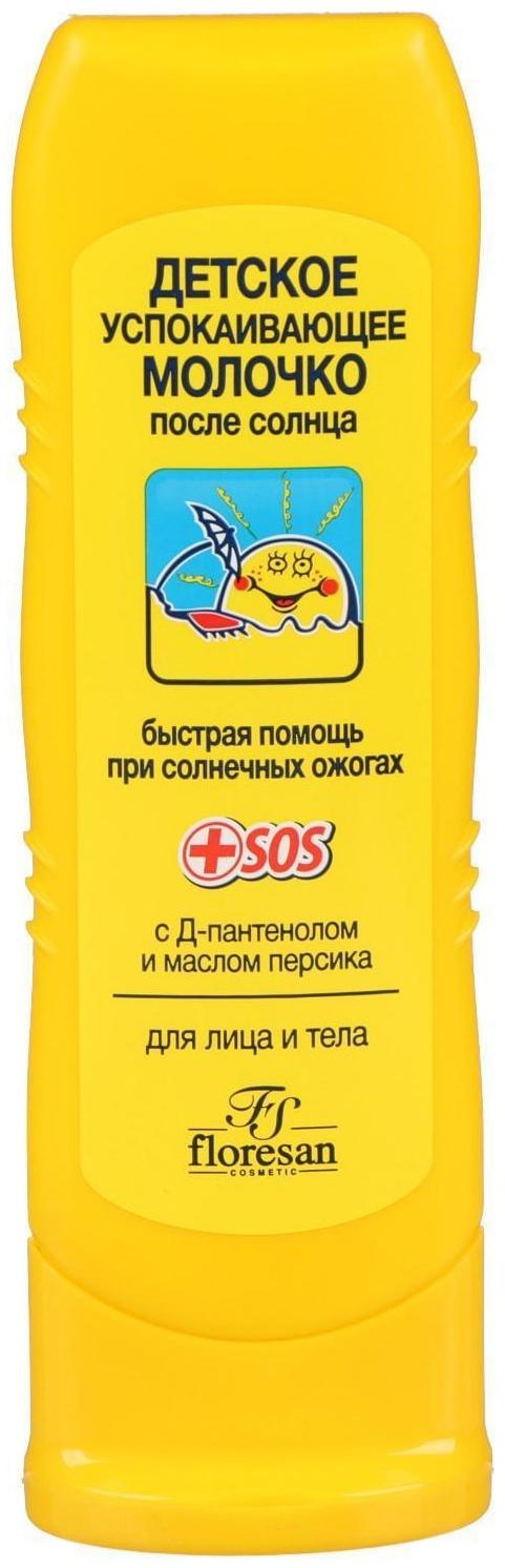Детское успокаивающее молочко после солнца, 125 мл