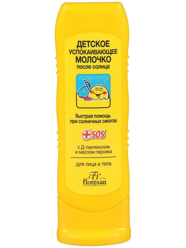Детское успокаивающее молочко после солнца, 125 мл