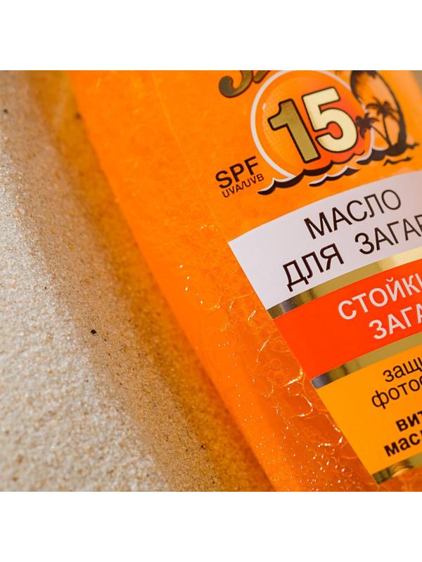 Масло для загара 