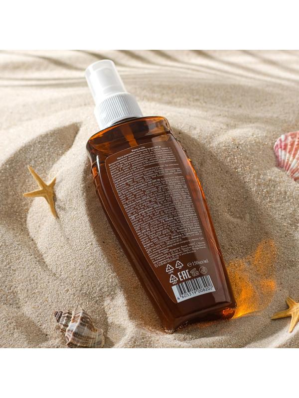 Масло водостойкое «Активатор загара»  SPF 20, 150 мл