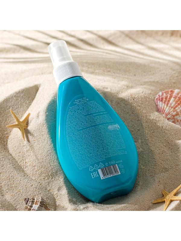 Спрей-автозагар бронзовый, 160 мл