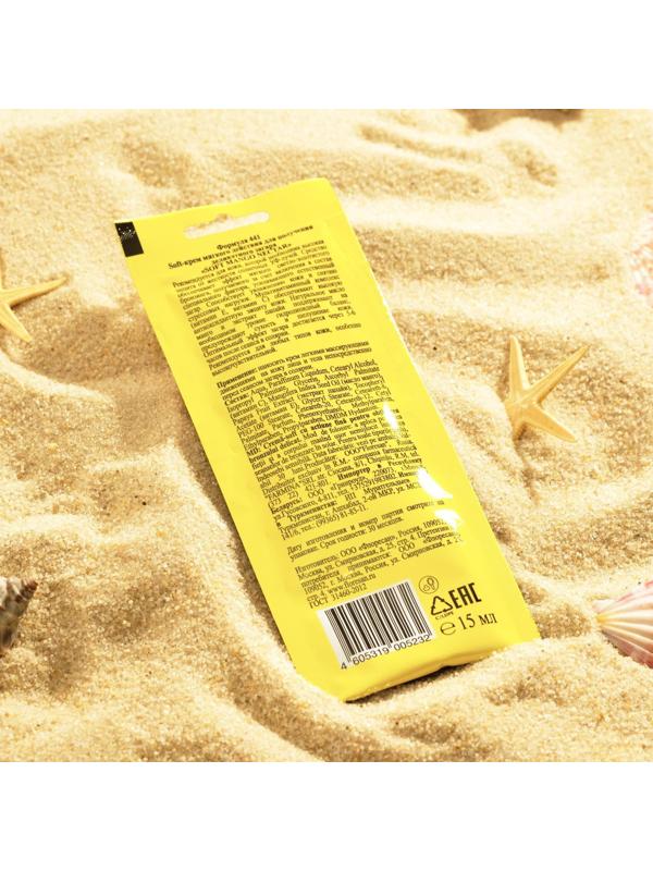 Soft-крем мягкого действия для получения деликатного загара, с маслом манго и папайи, 15 мл