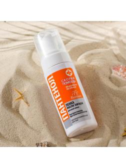 Пенка после загара Floresan «Пантенол. Скорая помощь», для всей семьи, 150 мл