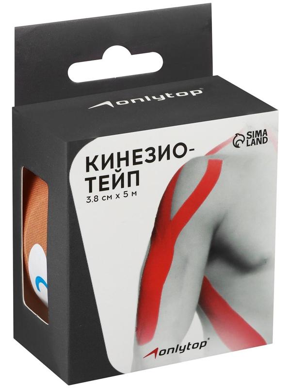 Кинезио-тейп 3,8 см х 5 м, цвета МИКС