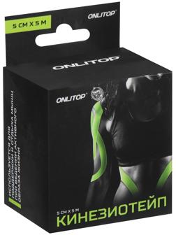 Кинезио-тейп, размер 5 см х 5 м, цвета микс