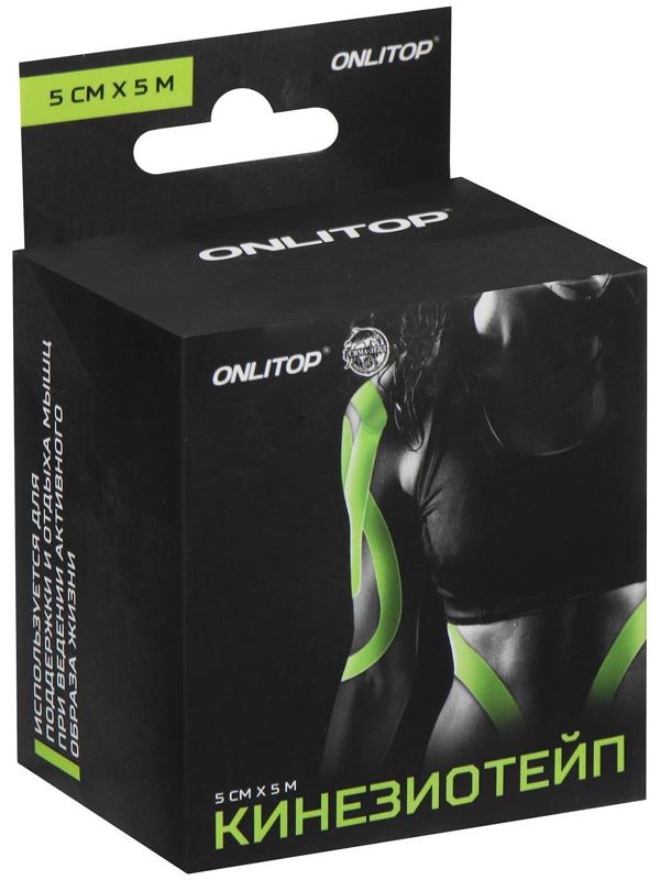 Кинезио-тейп, размер 5 см х 5 м, цвета микс