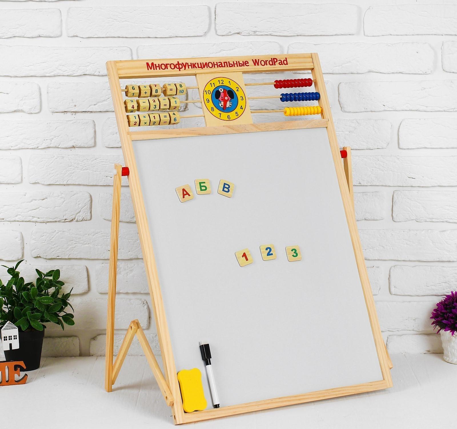 Доска магнитная двухсторонняя на подставке, счеты, часы, цифры, буквы, мелки, маркер, губка
