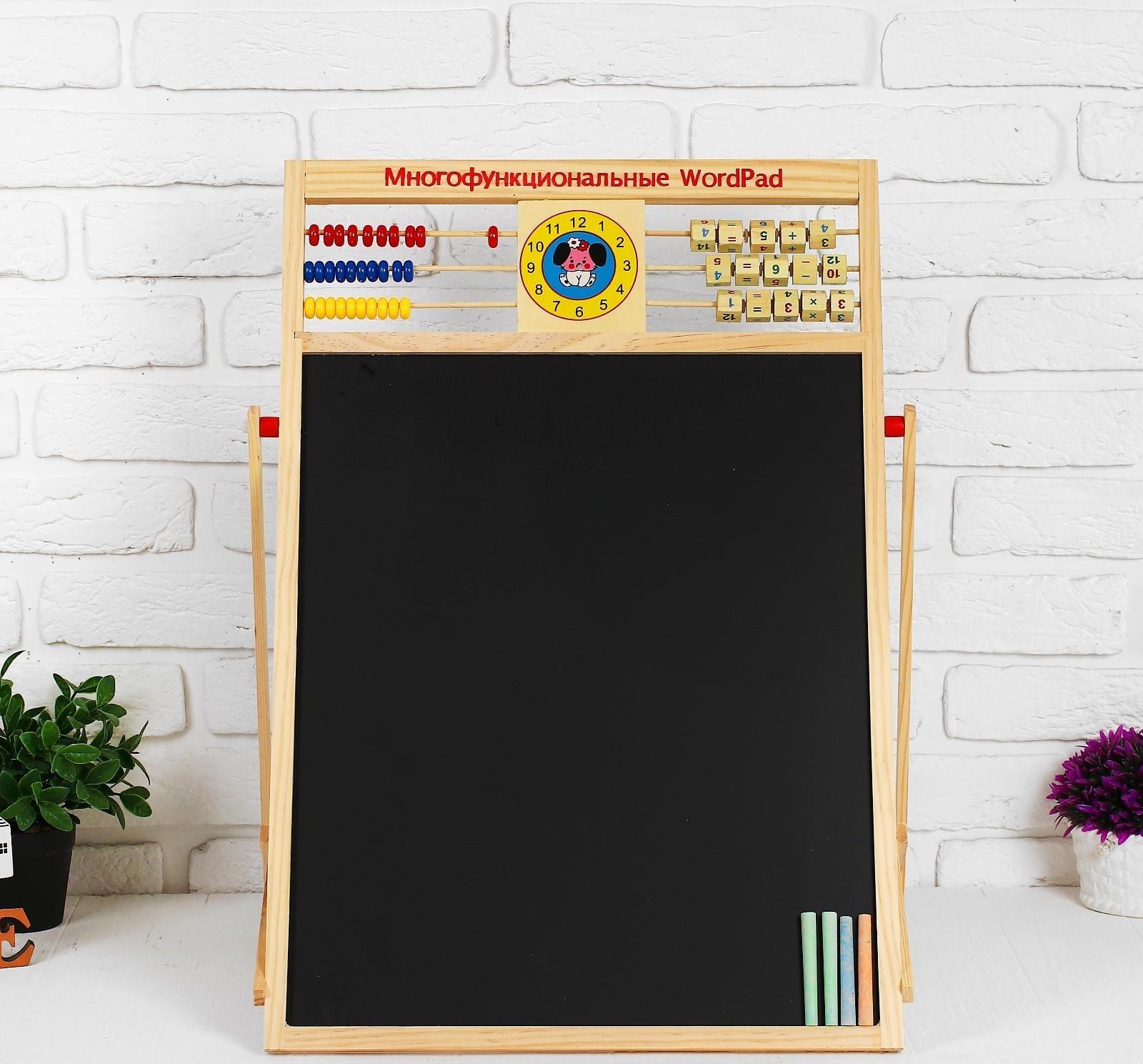 Доска магнитная двухсторонняя на подставке, счеты, часы, цифры, буквы, мелки, маркер, губка