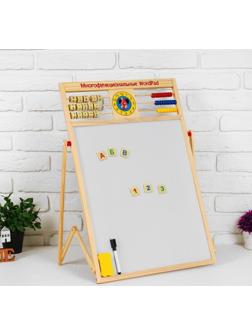 Доска магнитная двухсторонняя на подставке, счеты, часы, цифры, буквы, мелки, маркер, губка