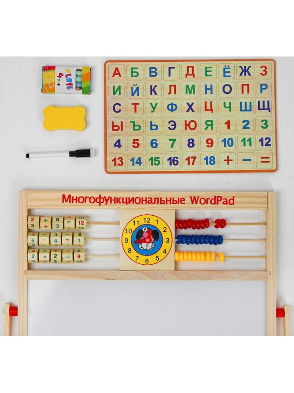 Доска магнитная двухсторонняя на подставке, счеты, часы, цифры, буквы, мелки, маркер, губка