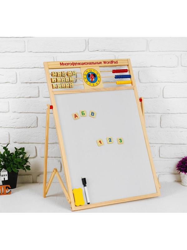 Доска магнитная двухсторонняя на подставке, счеты, часы, цифры, буквы, мелки, маркер, губка