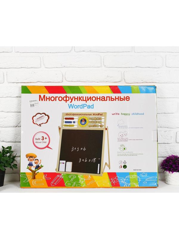 Доска магнитная двухсторонняя на подставке, счеты, часы, цифры, буквы, мелки, маркер, губка