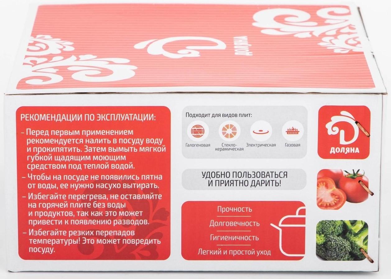 Кастрюля из нержавеющей стали Доляна «Чёрная ночь», 1,5 л, стеклянная крышка