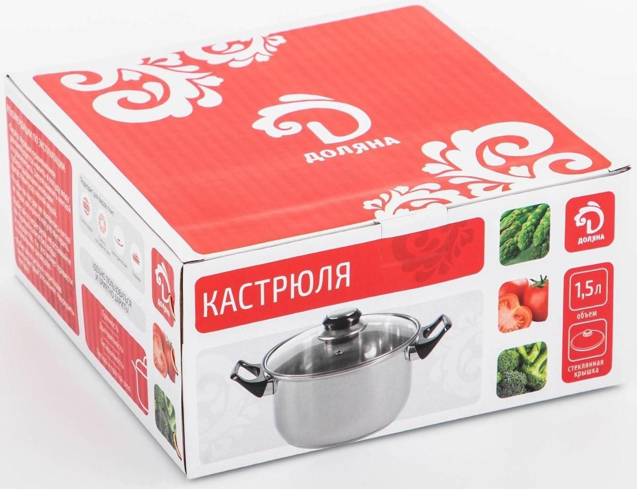 Кастрюля из нержавеющей стали Доляна «Чёрная ночь», 1,5 л, стеклянная крышка