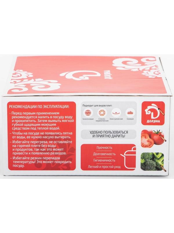 Кастрюля из нержавеющей стали Доляна «Чёрная ночь», 1,5 л, стеклянная крышка