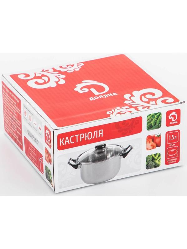 Кастрюля из нержавеющей стали Доляна «Чёрная ночь», 1,5 л, стеклянная крышка