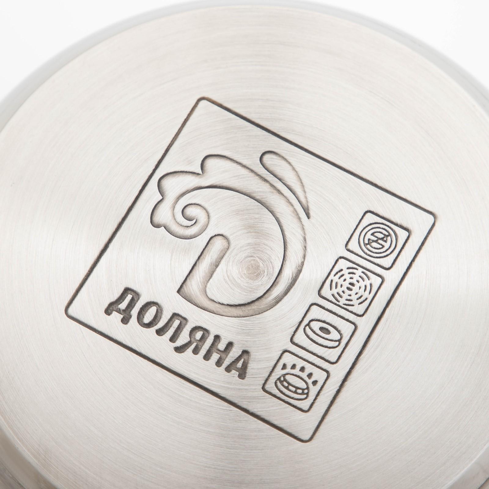 Кастрюля из нержавеющей стали Доляна «Классика», 2,2 л, d=19 см, стеклянная крышка