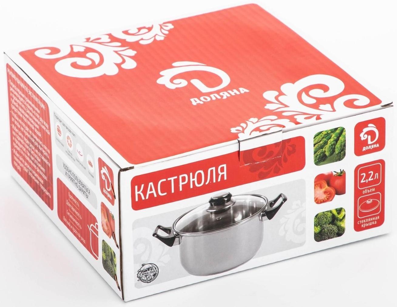 Кастрюля из нержавеющей стали Доляна «Классика», 2,2 л, d=19 см, стеклянная крышка