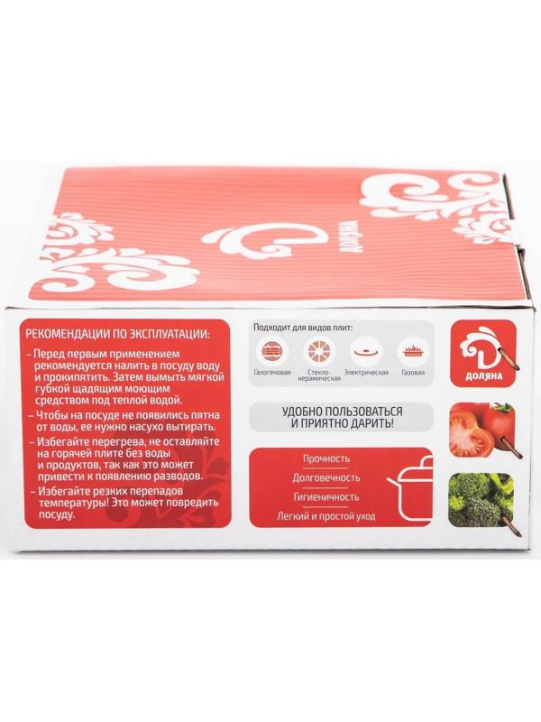 Кастрюля из нержавеющей стали Доляна «Классика», 2,2 л, d=19 см, стеклянная крышка