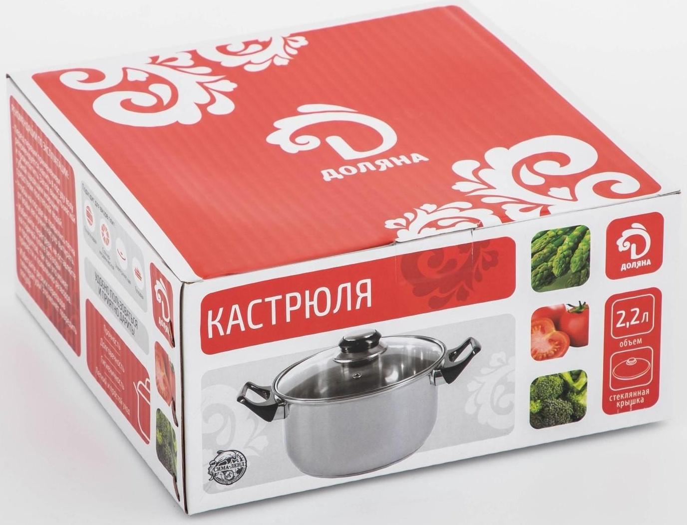 Кастрюля из нержавеющей стали Доляна «Чёрная ночь», 2,2 л, стеклянная крышка