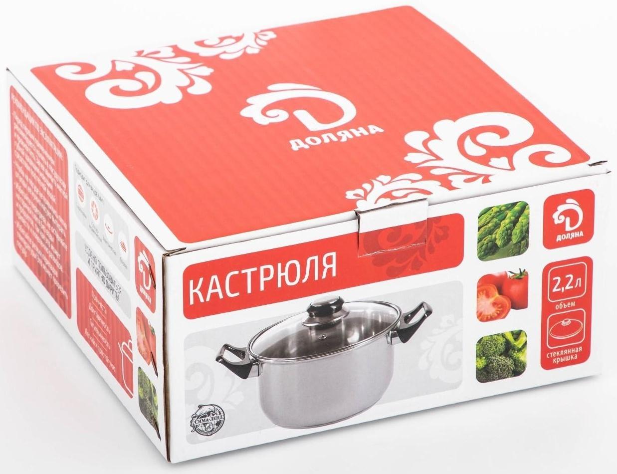 Кастрюля из нержавеющей стали Доляна «Роскошь», 2,2 л, d=19 см, стеклянная крышка