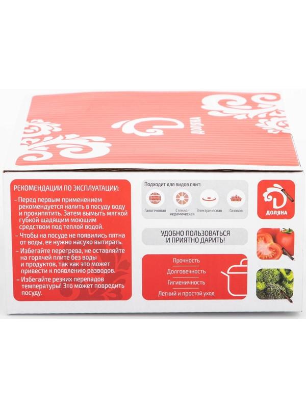 Кастрюля из нержавеющей стали Доляна «Роскошь», 2,2 л, d=19 см, стеклянная крышка