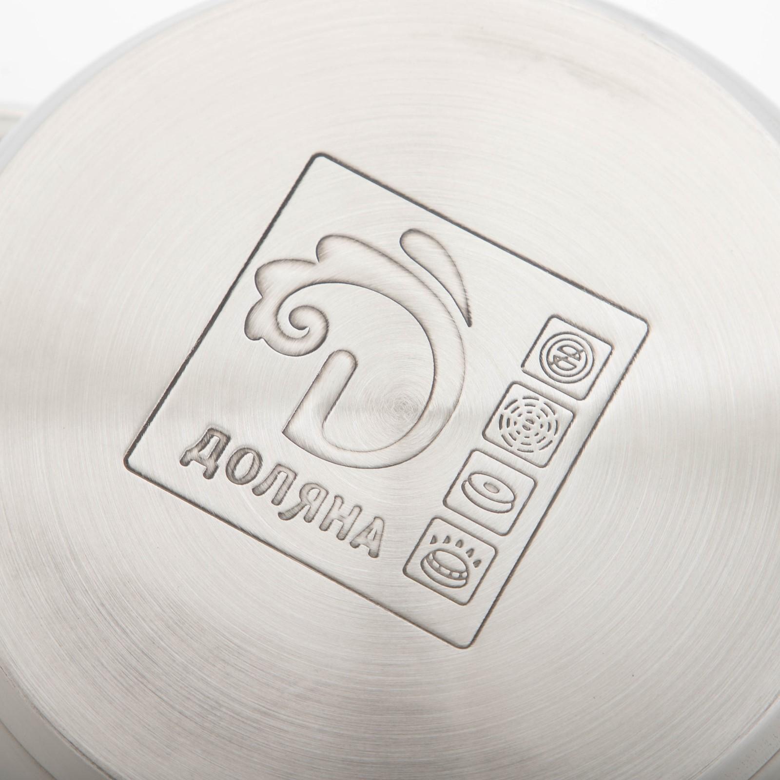 Кастрюля из нержавеющей стали Доляна «Классика», 3 л, стеклянная крышка