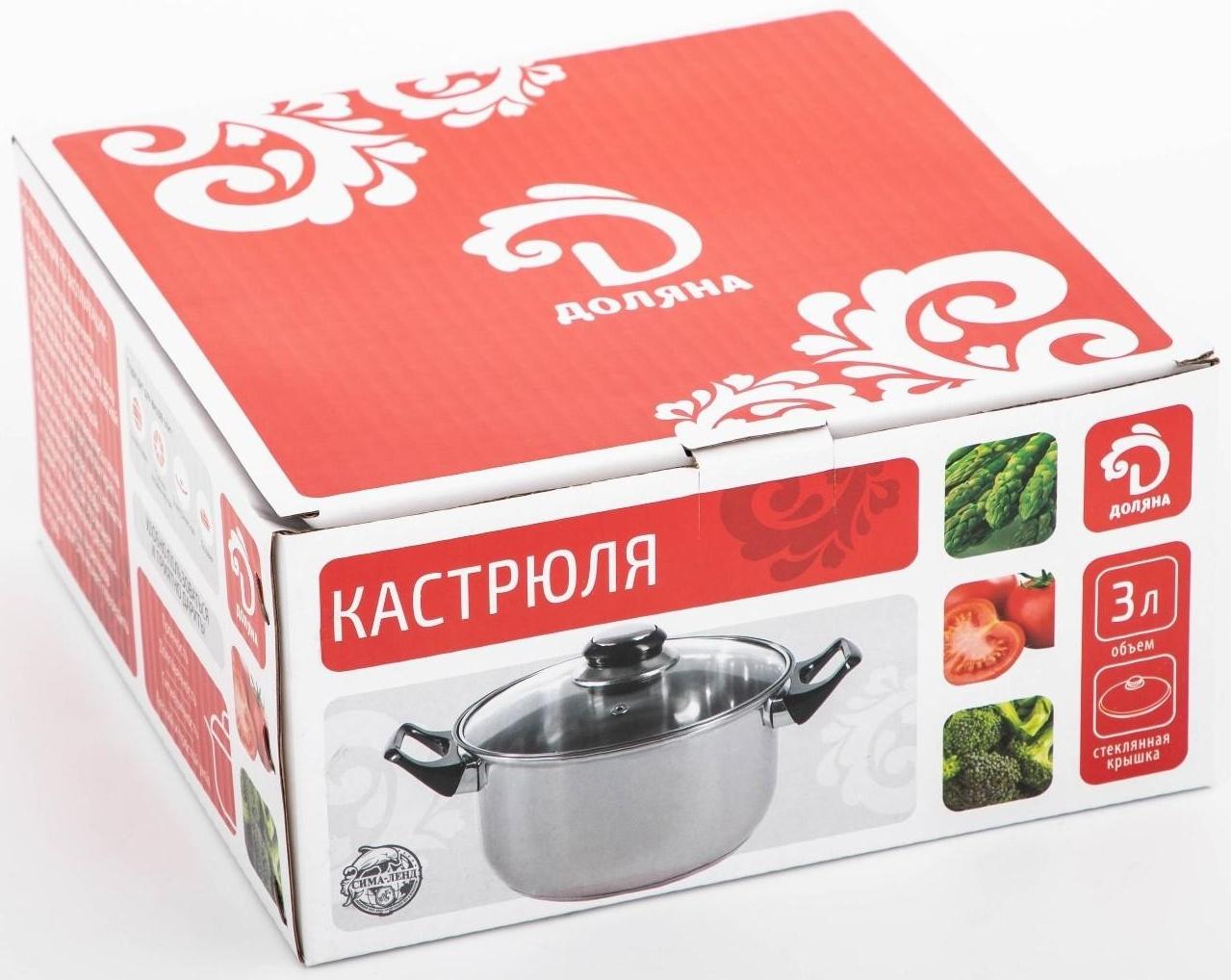 Кастрюля из нержавеющей стали Доляна «Классика», 3 л, стеклянная крышка